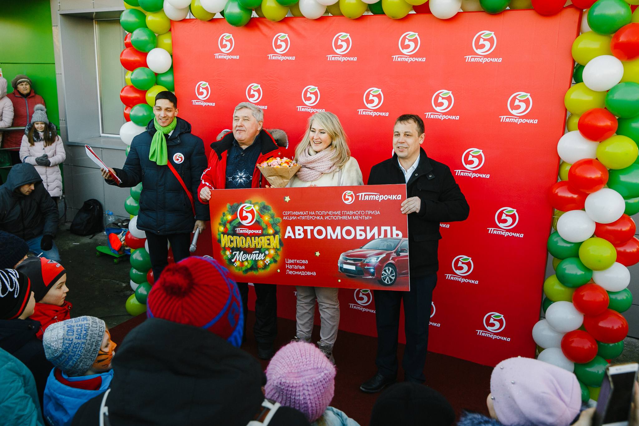 Жительница Новочебоксарска выиграла автомобиль в акции «Пятёрочки»