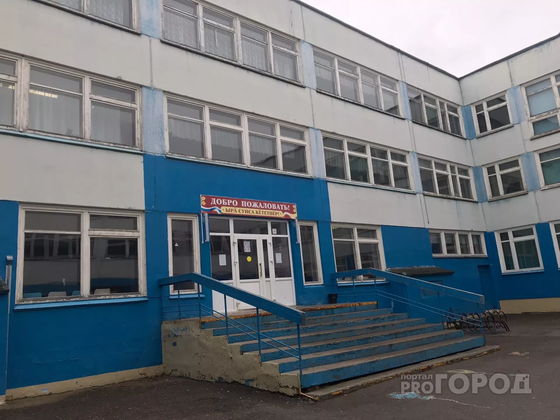 Фото к статье: Власти опровергают информацию о 150 отравившихся в чебоксарской школе
