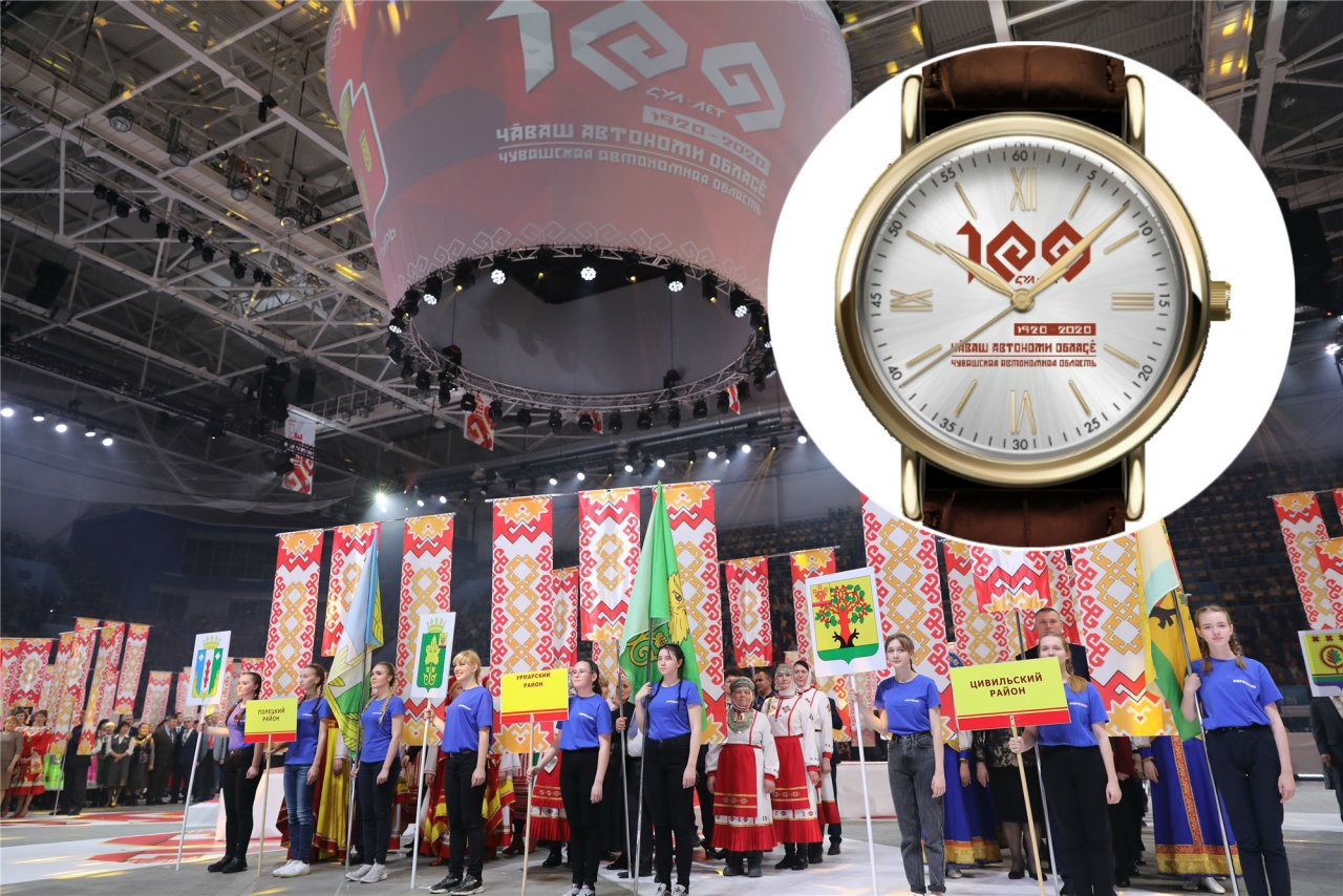 Праздник никто не отменял: на юбилей Чувашии купят часы на 780 тысяч рублей