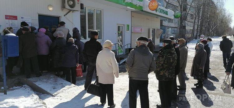 Пенсионеры Чебоксар покинули дома и выстроились в очередь на почте