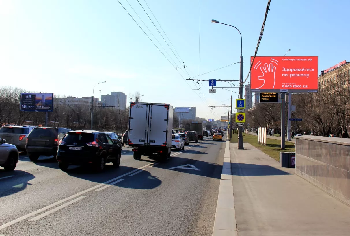Фото к статье: Холдинг «Медиа-1» запустил масштабную медиакампанию по противодействию коронавирусу