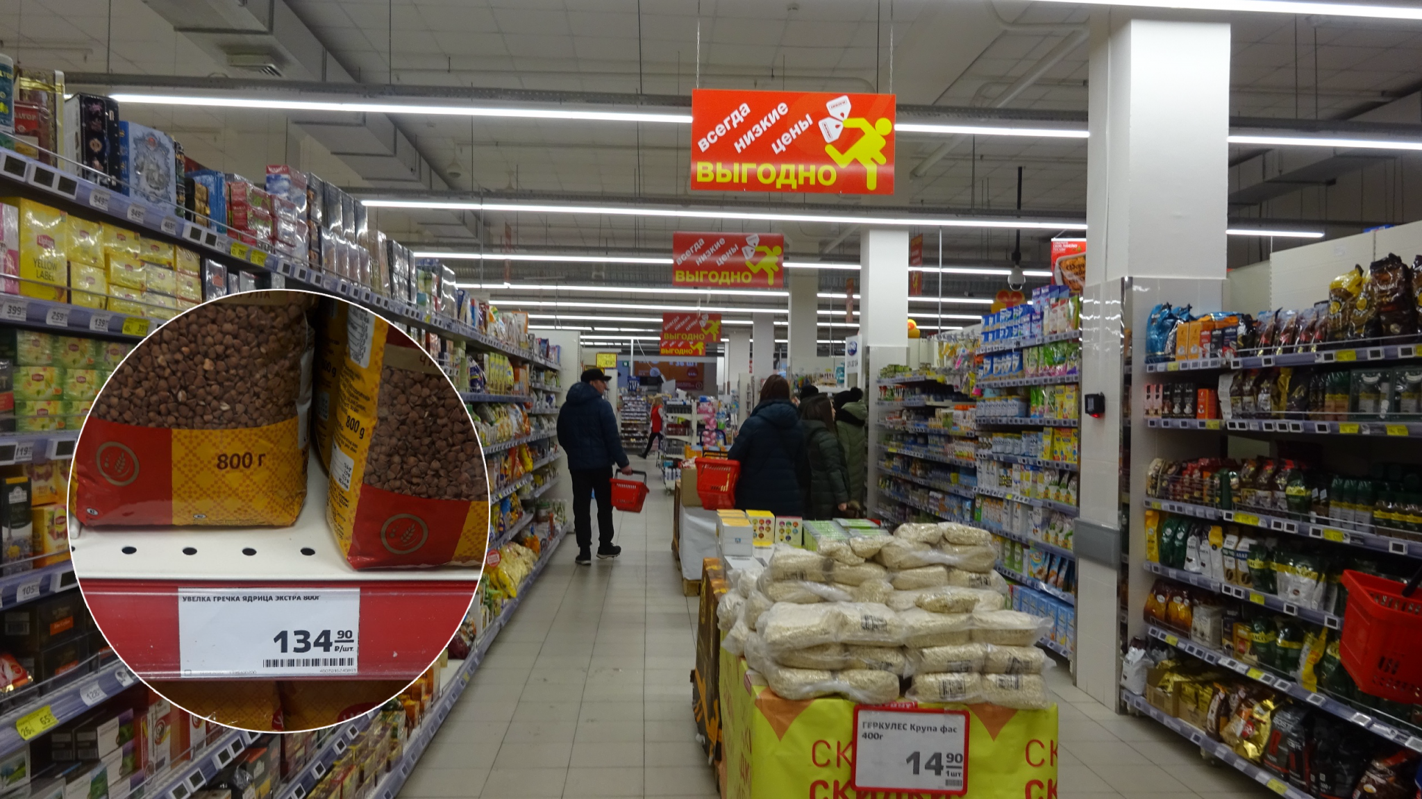 Цена за гречку в Чебоксарах перевалила за 130 рублей: "Кризис, а тут такое"