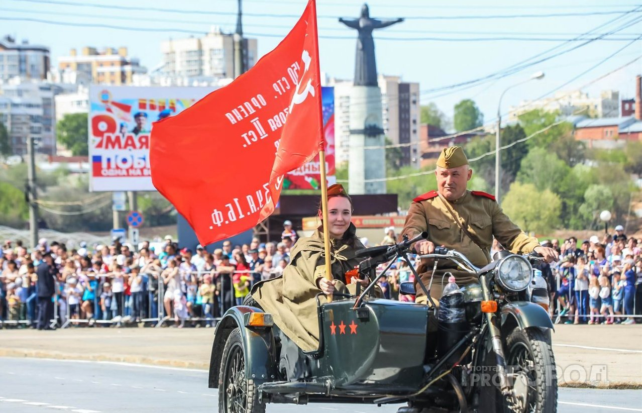 Парад Победы в Чебоксарах: как это было в 2019