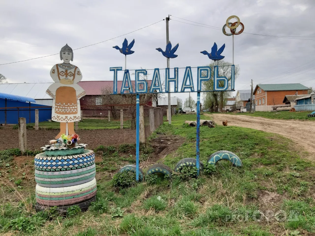 Фото к статье: В честь юбилея Чувашии села получат по 100 тысяч рублей