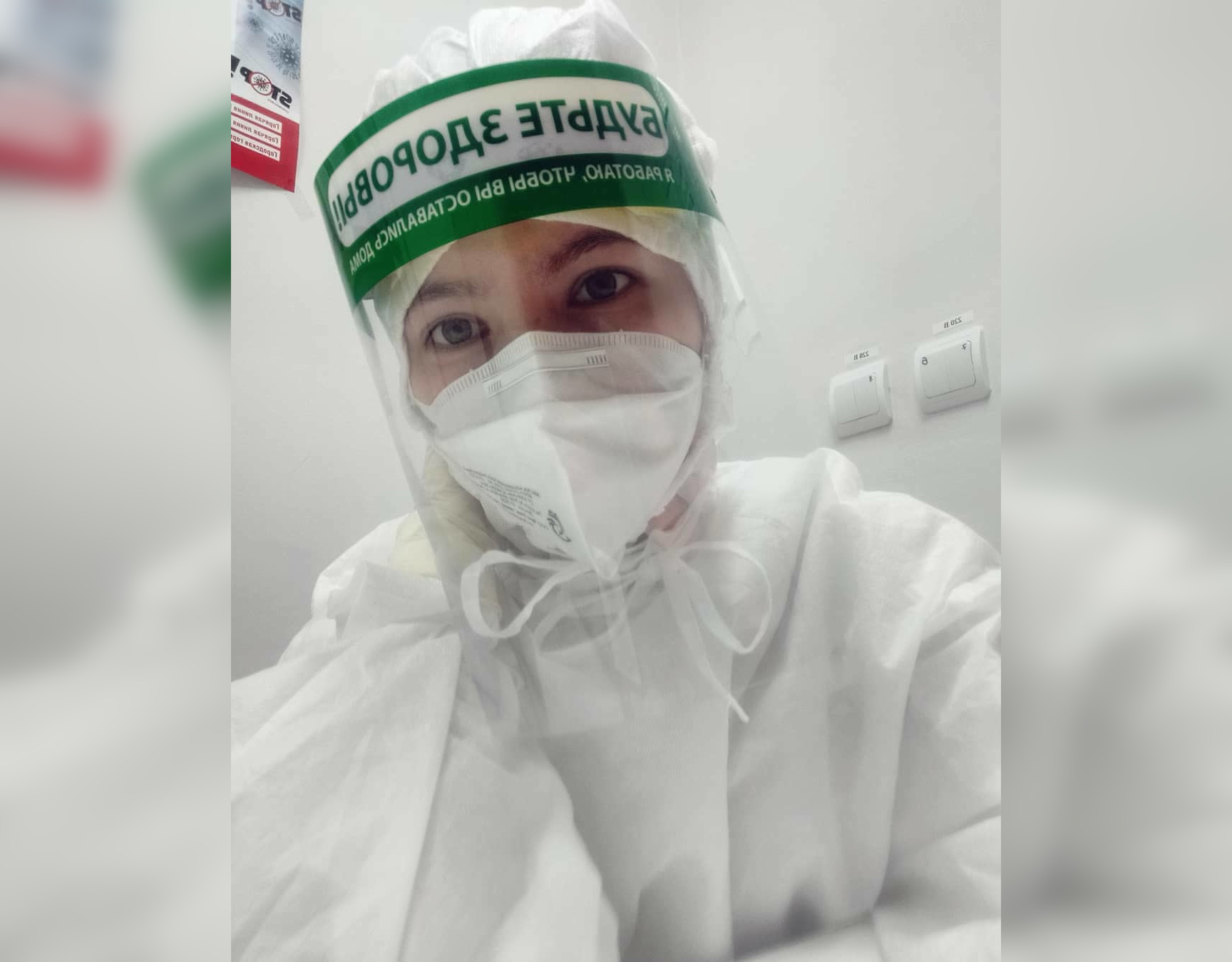"Провожали, как на фронт": честный рассказ медсестры о работе с больными коронавирусом