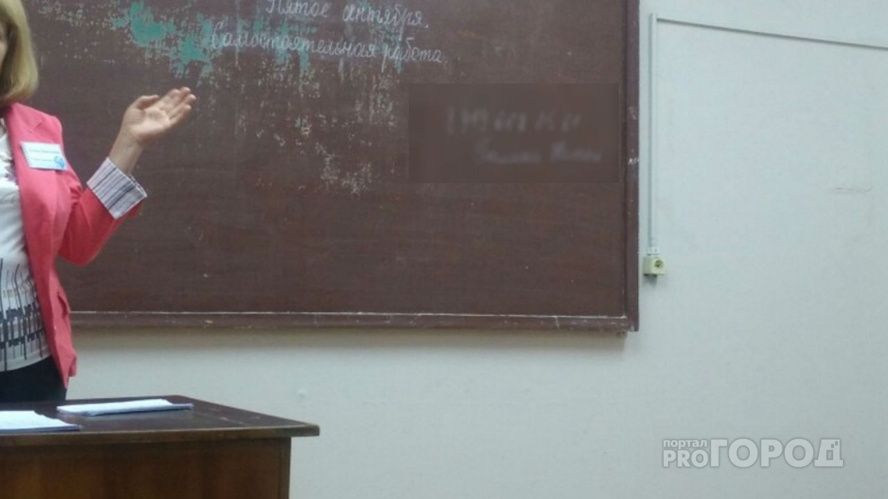 Некоторым учителям Чувашии пообещали надбавку 5000 рублей в месяц