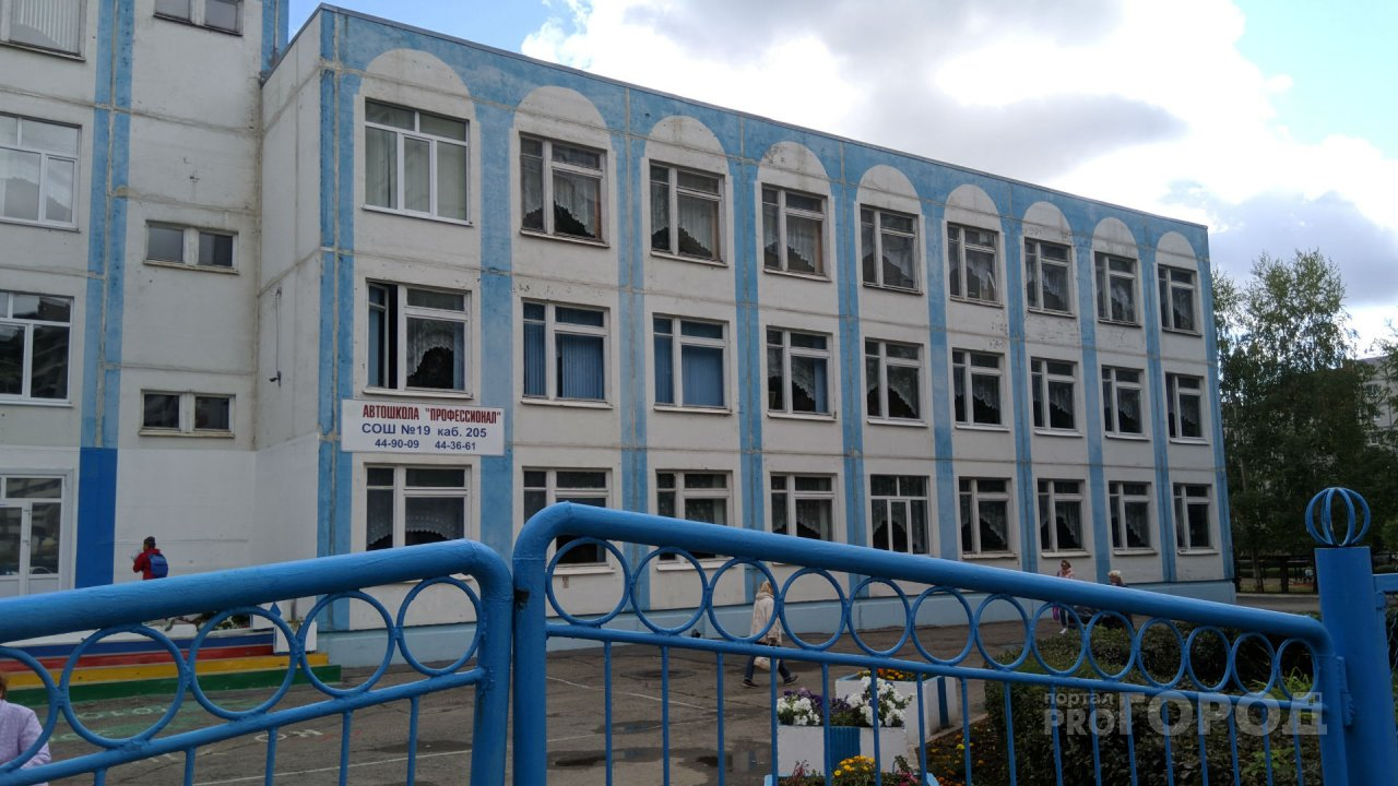 В новочебоксарской школе на карантин отправили 10 педагогов