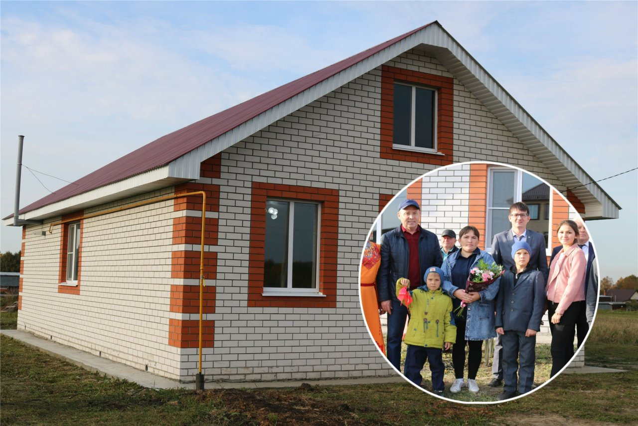 Семья из Чувашии получила бесплатно новый дом