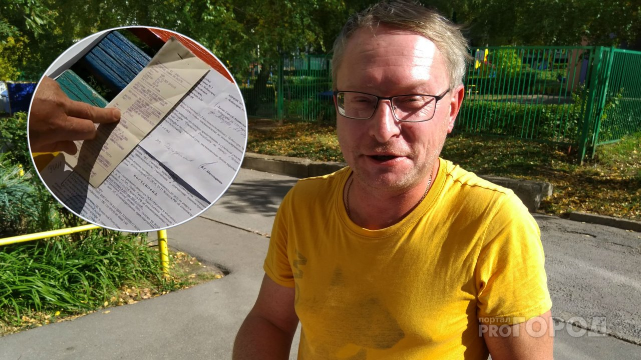 Чебоксарец дважды оплатил штраф в 300 рублей, но остался должен приставам 2000 рублей