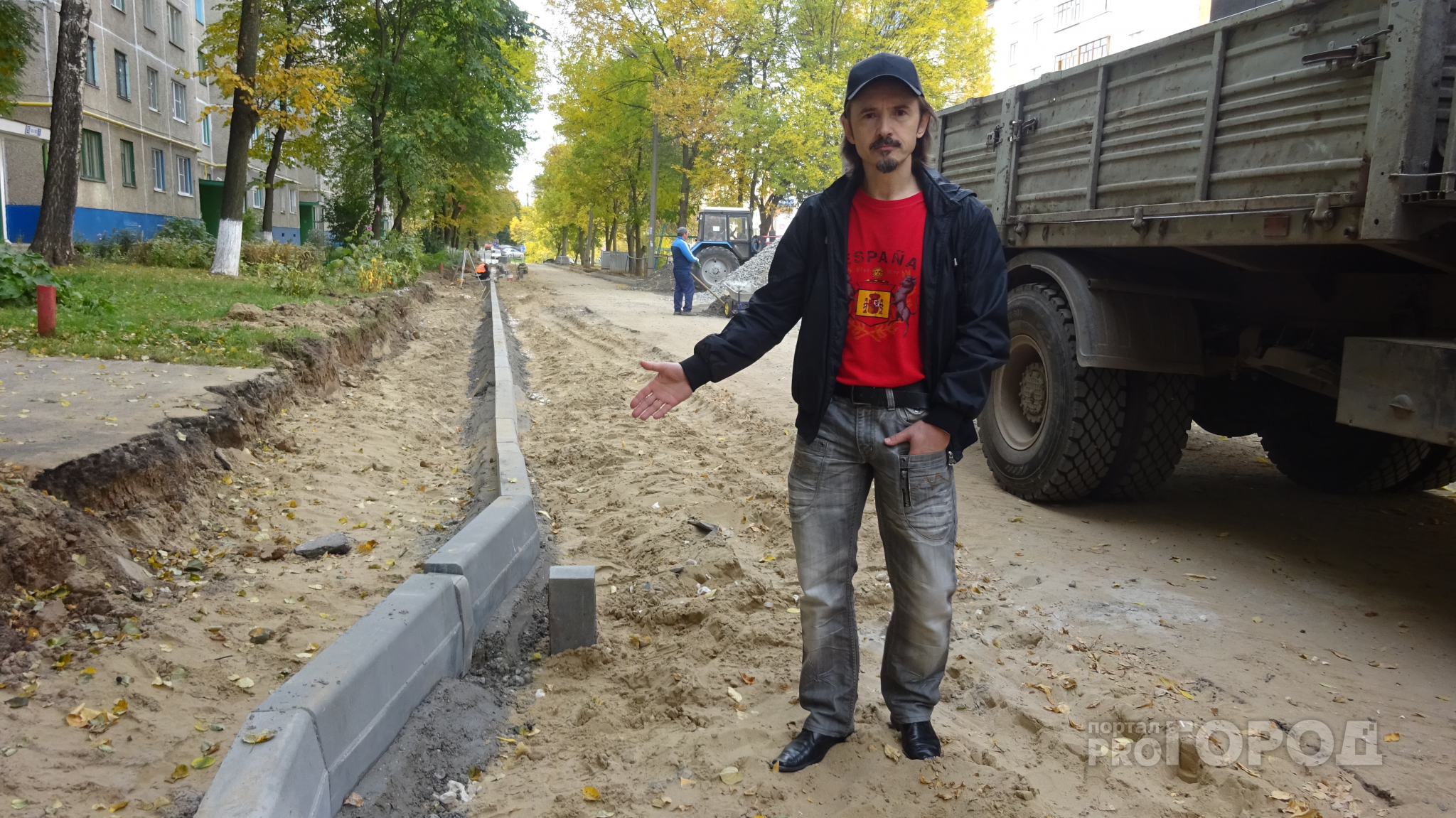 Чебоксарец о дворовом ремонте: "Из-за нехватки денег нам сузили дорогу"