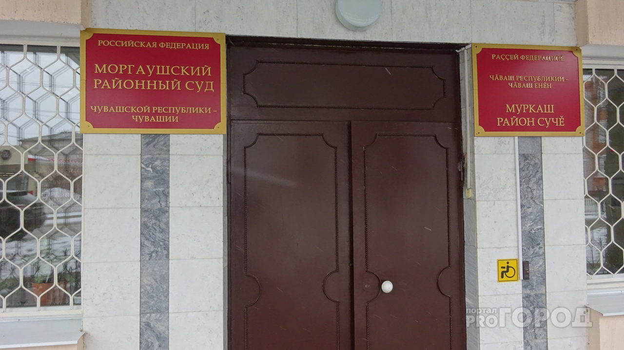 Мужчина из чувашской деревни задолжал денег дочери и оказался в суде