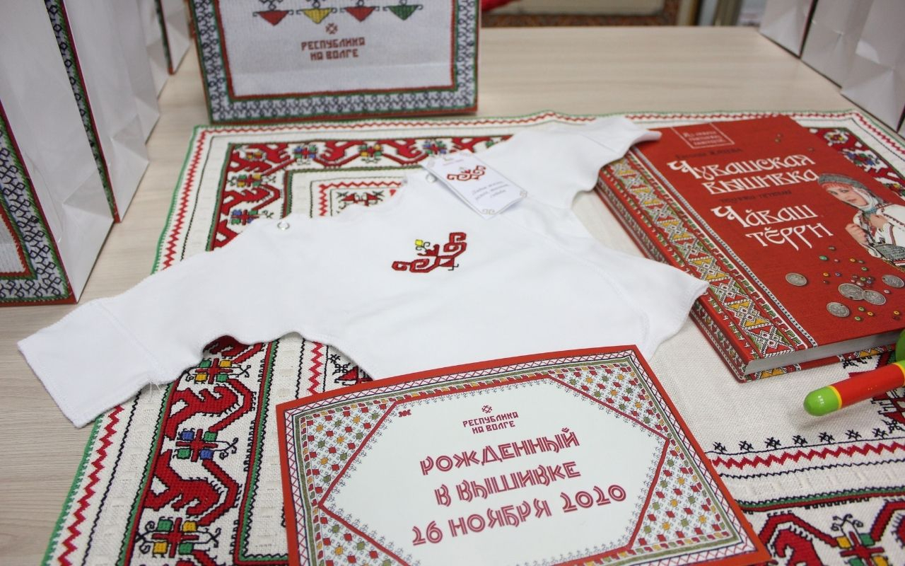 День Чувашской вышивки в 2020 году