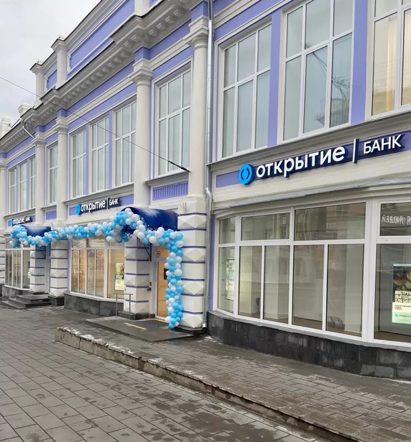 Фото к статье: Чистая прибыль банка «Открытие» по РСБУ в октябре увеличилась на 3,4 млрд рублей и достигла 43,8 млрд рублей
