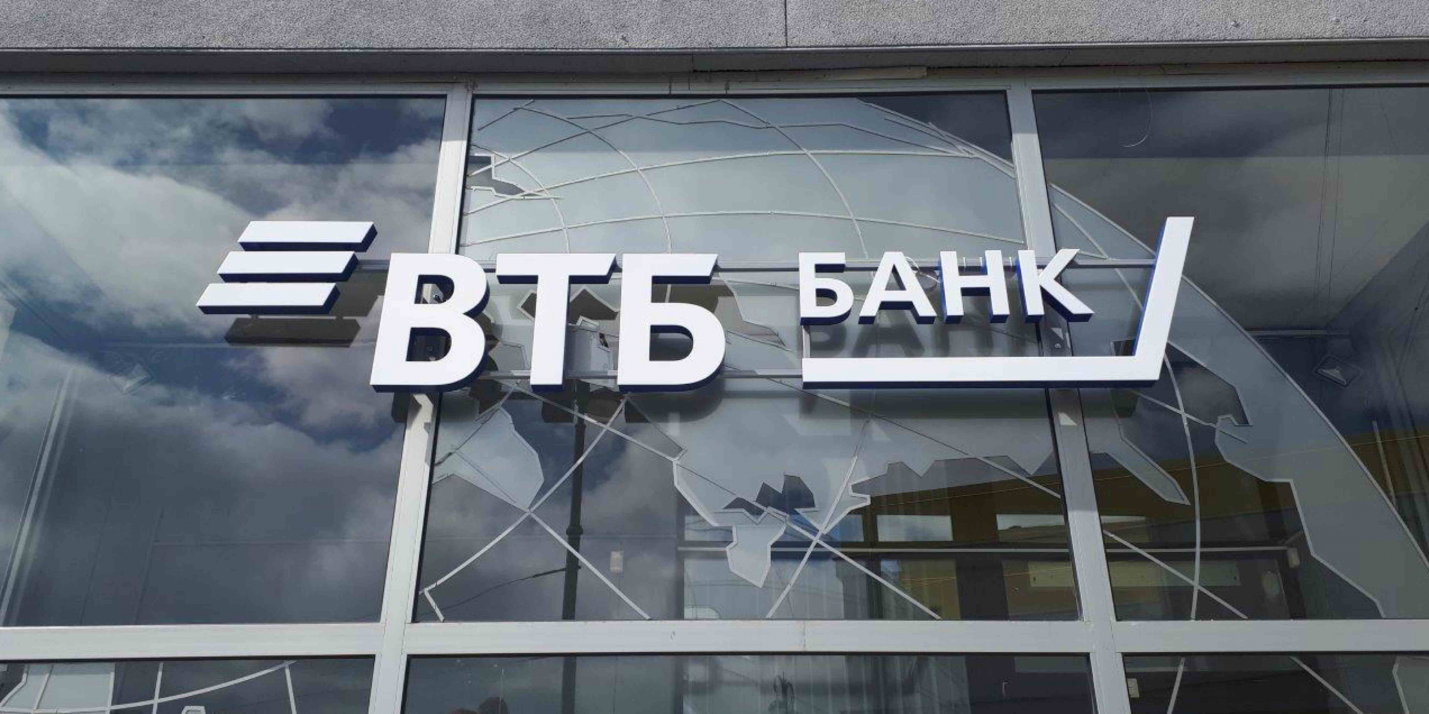 ВТБ обновил платформу небанковских сервисов для предпринимателей