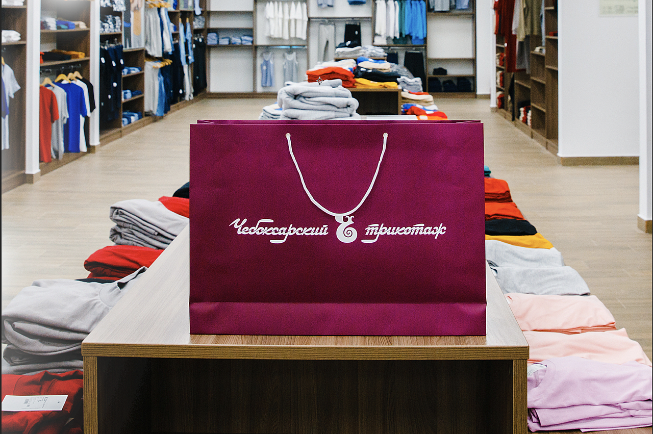 «Чебоксарский трикотаж» объявил о начале новогодней распродажи