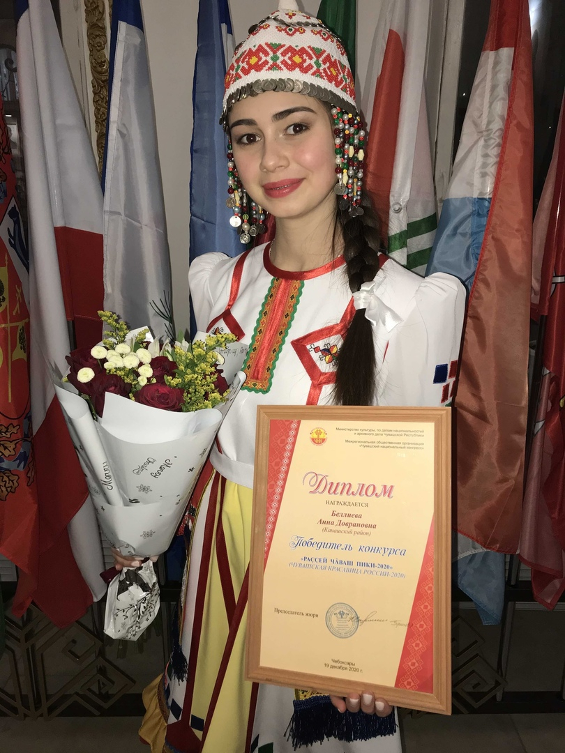 Школьница из Канашского района стала чувашской красавицей России-2020