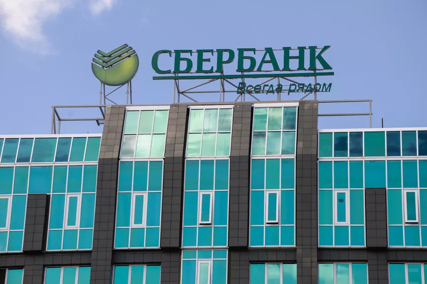 Фото к статье: Режим работы Сбербанка в новогодние праздники