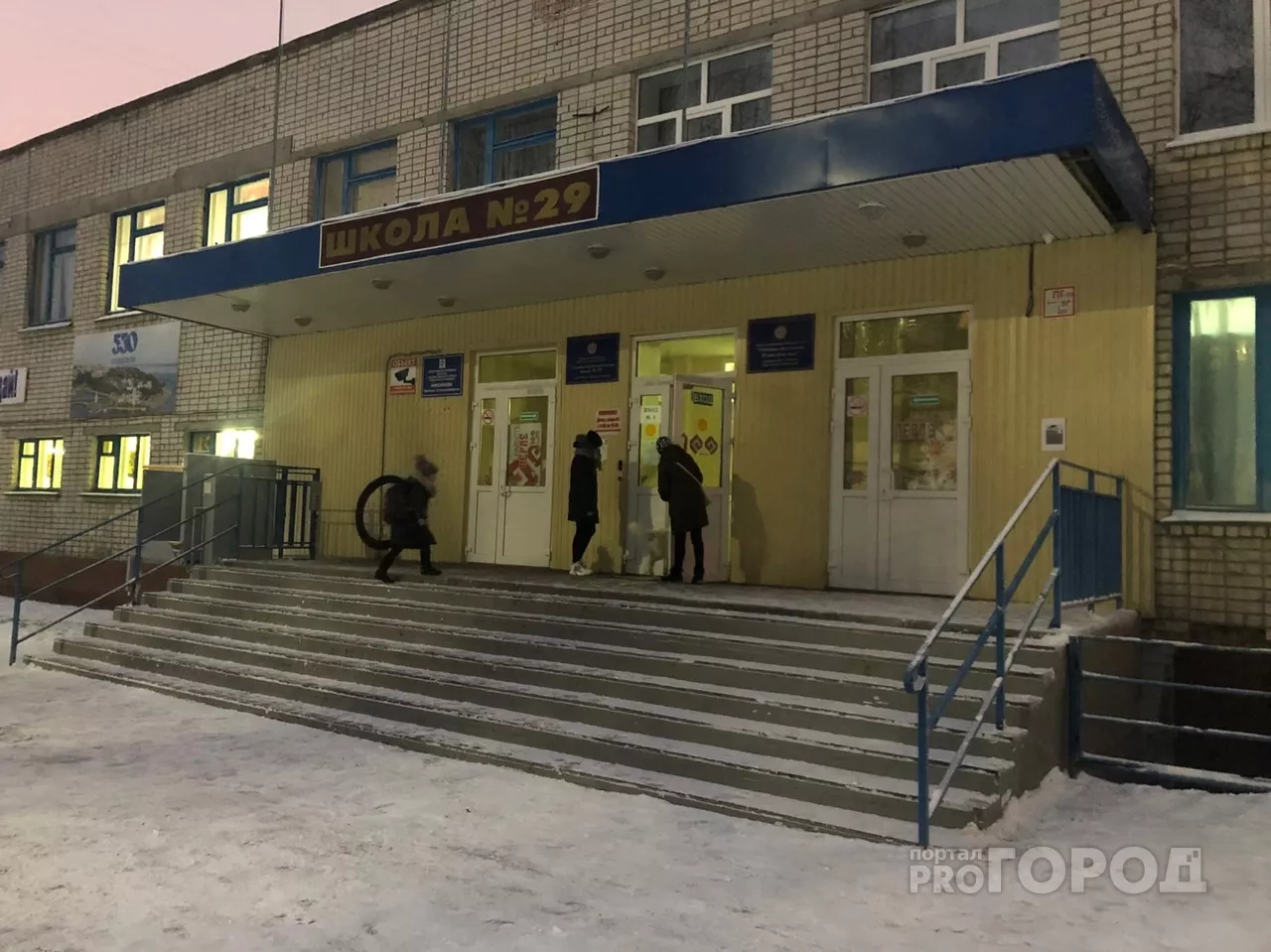 Фото к статье: Уроки в школах Чебоксар хотят отменить из-за морозов