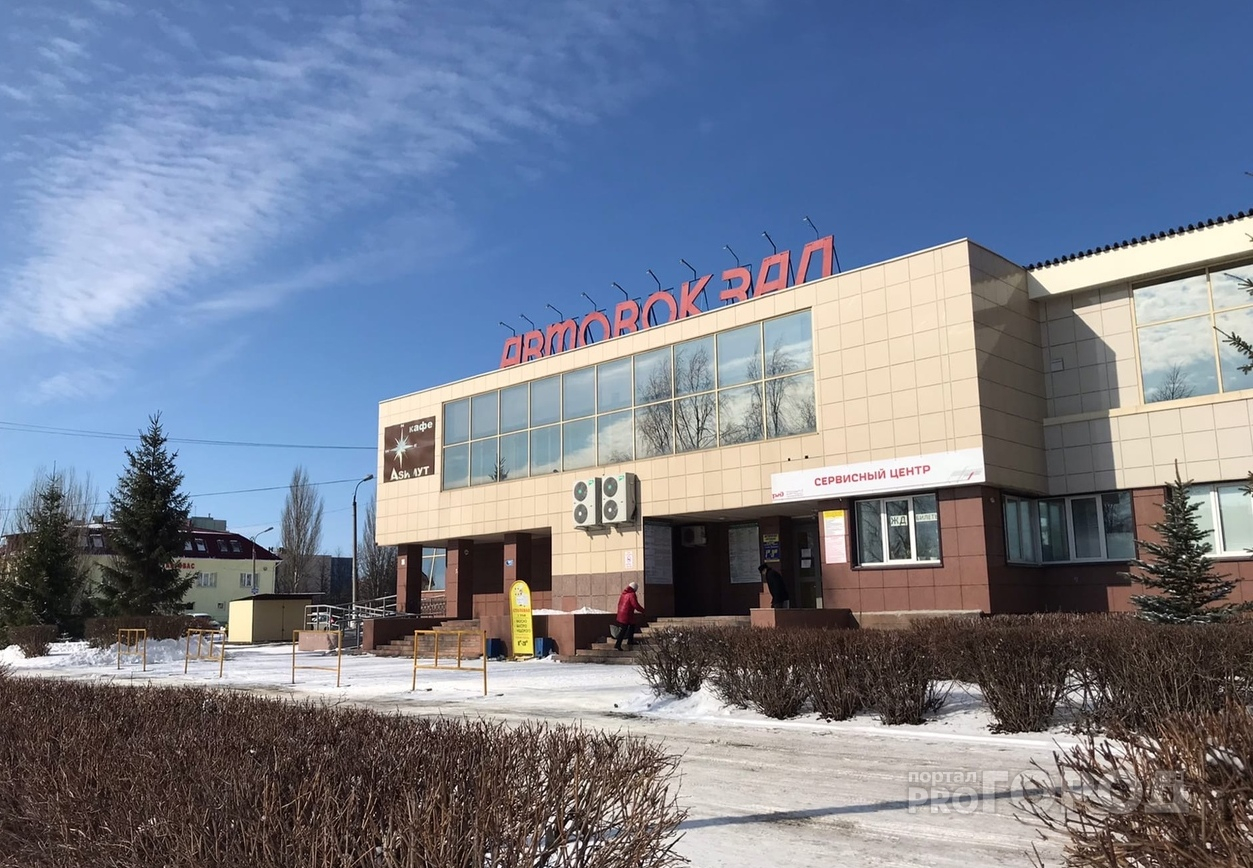 Власти отрицают информацию о закрытии чебоксарских автовокзалов
