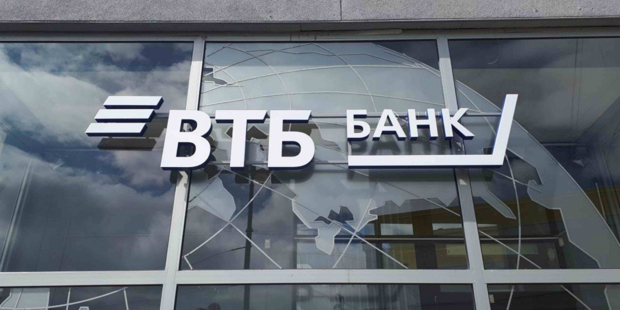 ВТБ запустил выдачу цифровых налоговых гарантий