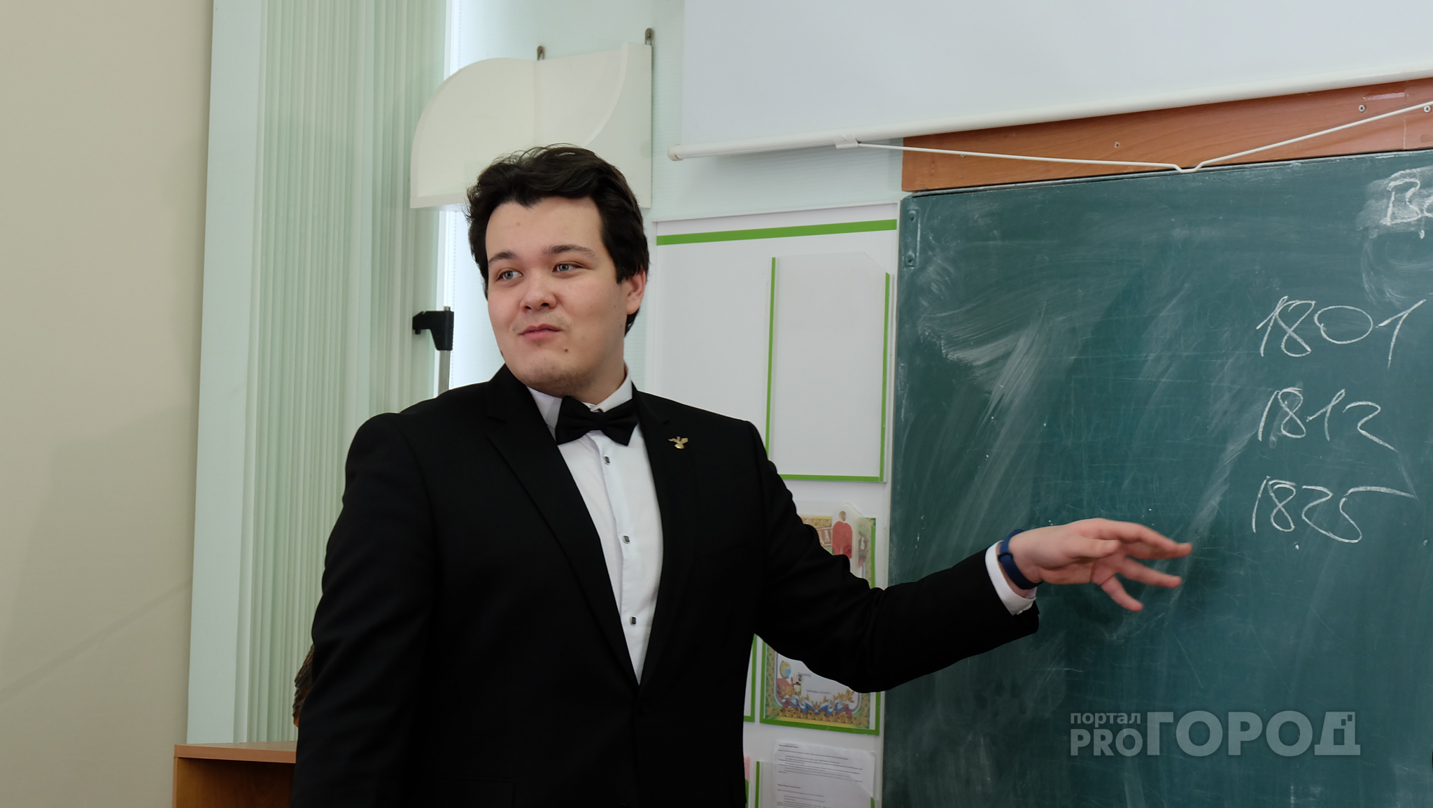 Молодой преподаватель истории стал финалистом “Учитель года России”