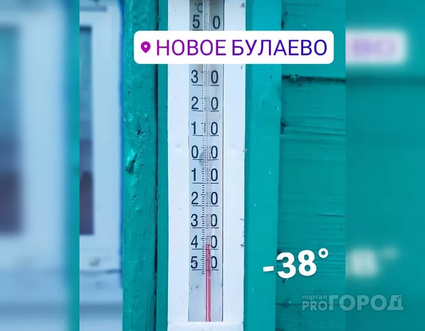 Фото к статье: В Яльчикском районе в семь утра температура упала до -38 градусов