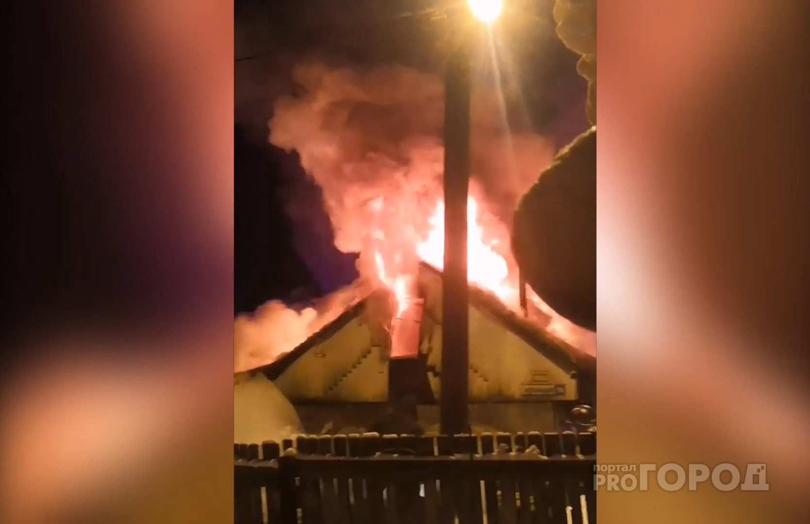 Муж и жена сгорели во время пожара в частном секторе Чебоксар