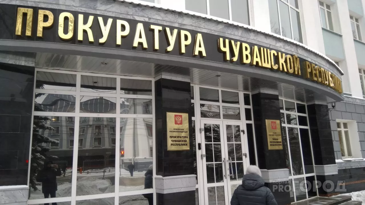 Фото к статье: Экспедитор из Чувашии не довез деньги до кассы: мужчиной занялась прокуратура