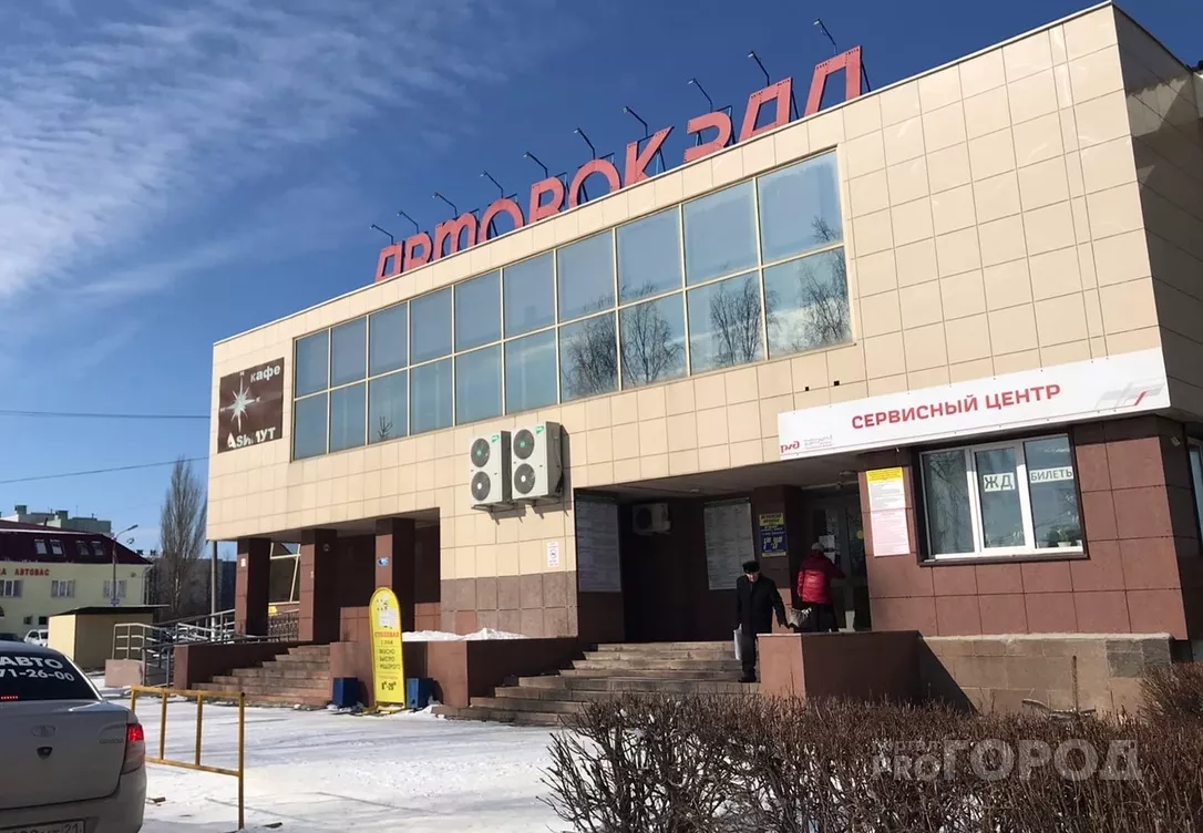 Фото к статье: Некоторые сотрудники автовокзалов в Чебоксарах могут остаться без работы