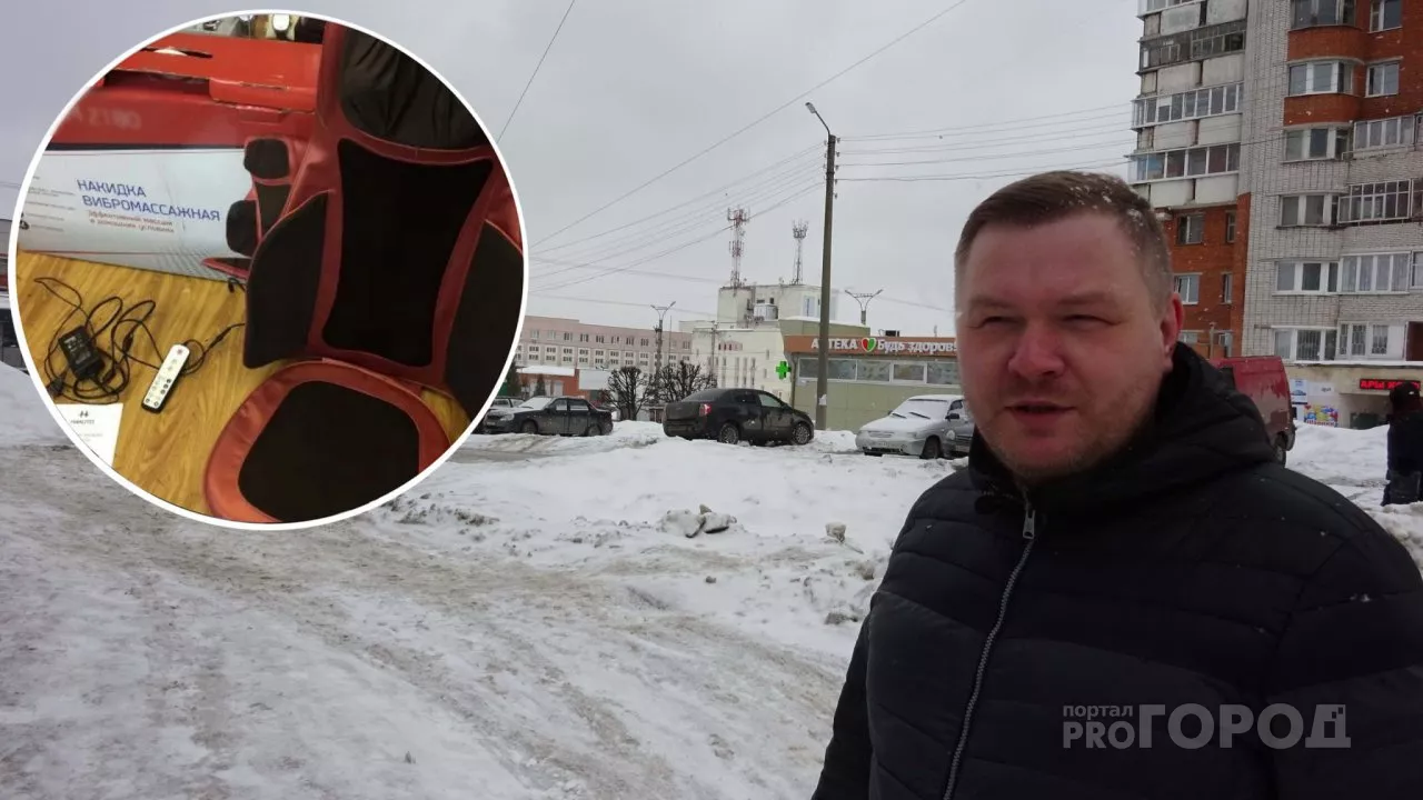 Фото к статье: Активист из Чебоксар про схему с массажными накидками: "Они собирают полные залы пожилых людей"