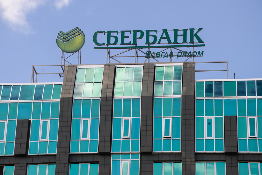 Сбербанк второй год подряд выплатит рекордные для России дивиденды - 422,4 млрд рублей