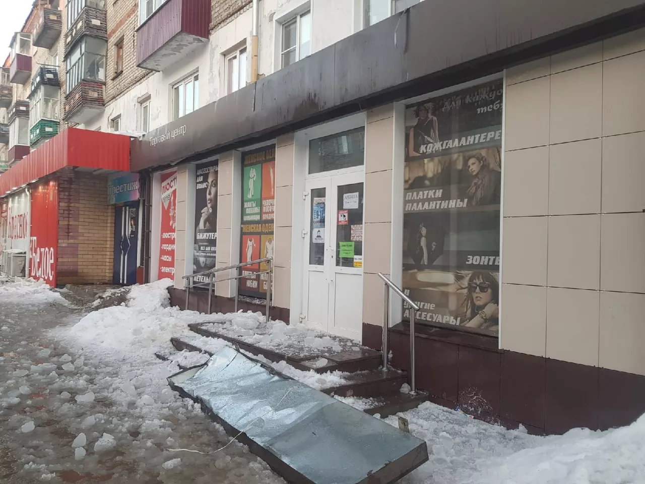 Фото к статье: Шумерлинцы боятся ходить по городу из-за падающих снежных льдин