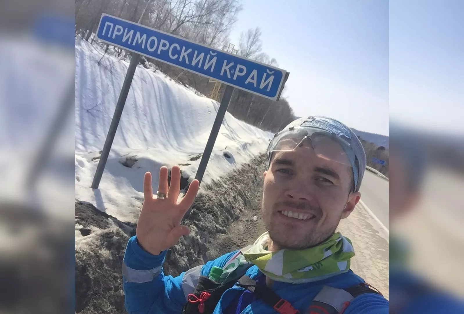 Фото к статье: Новочебоксарец добежал от Петербурга до Приморского края спустя год