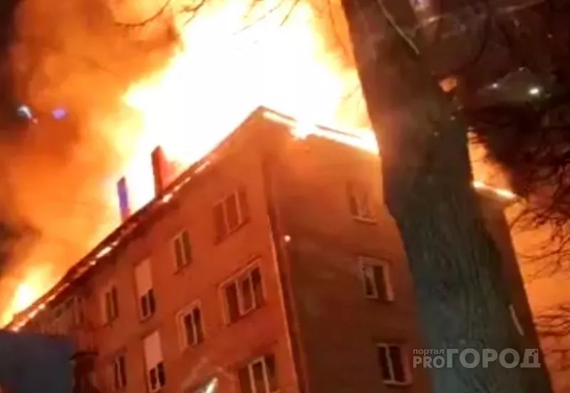 Фото к статье: Следователи проверяют факт пожара в Канаше, где из дома эвакуировали 170 человек