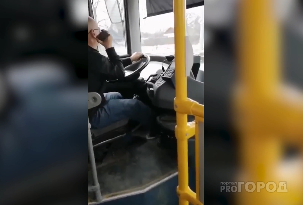 Большинство чебоксарцев встало на защиту водителя автобуса с телефоном: "Не нравится, покупайте машину"