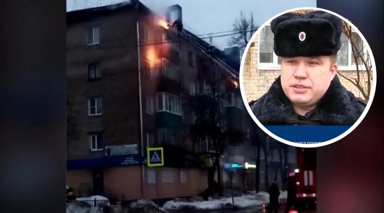 Фото к статье: Полицейские спасли парализованного мужчину из горящей пятиэтажки