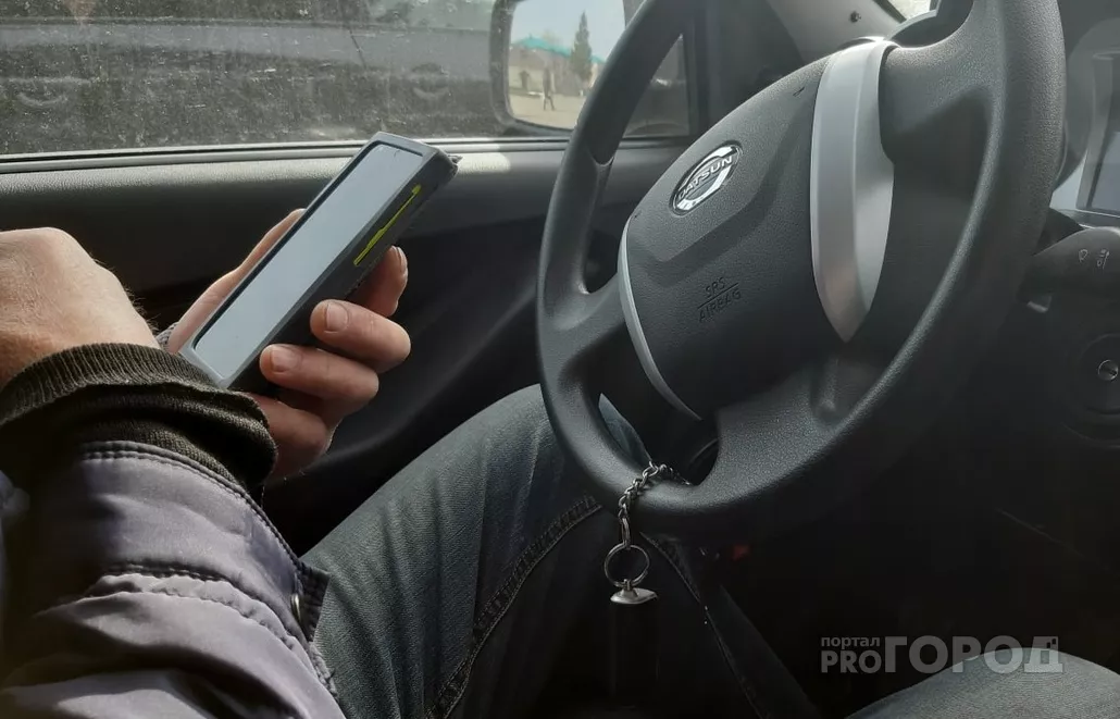 Фото к статье: Парень искал водителя на BlaBlaCar и лишился 30 тысяч рублей: "Лучший. Спасибо. Хорошей дороги!"