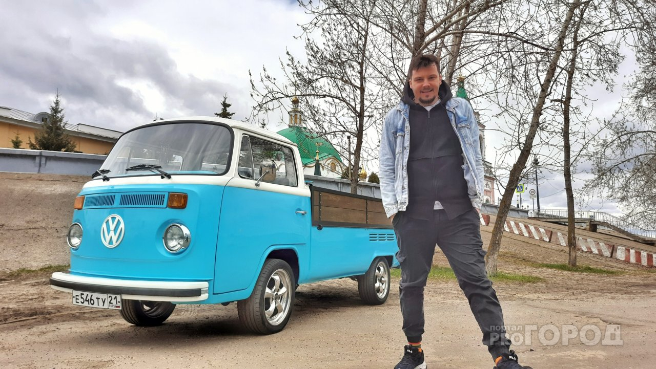 Житель Чувашии купил старый Volkswagen и вложил в него миллион рублей
