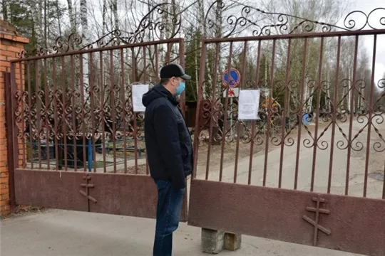 Фото к статье: В день посещения кладбищ в Чувашии усилят антиковидный контроль
