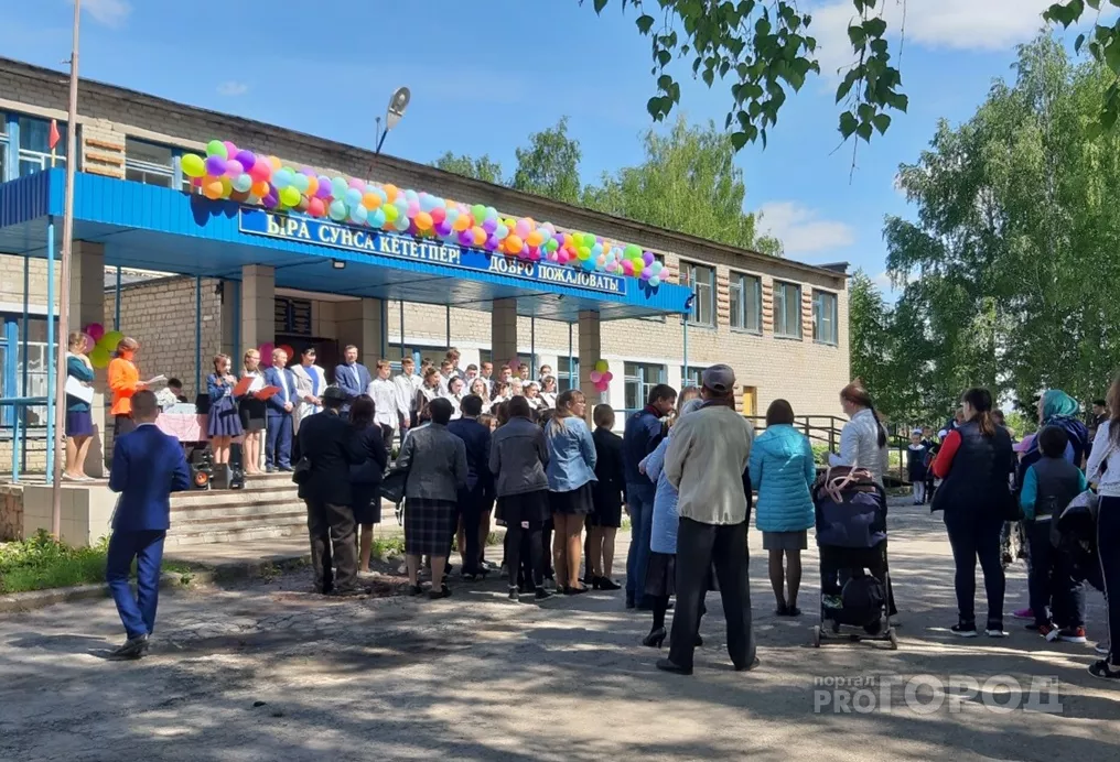 Фото к статье: Когда в Чувашии прозвучит последний звонок для школьников