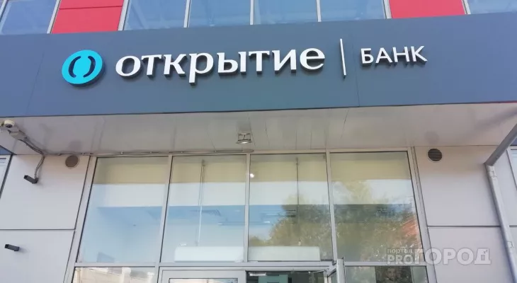 Фото к статье: Группа банка «Открытие» увеличила факторинговый портфель на 73 %