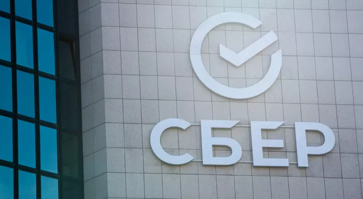 Фото к статье: СберБанк снова снижает ставки по программе льготной ипотеки