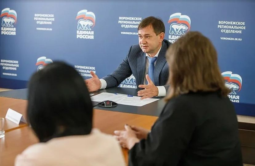 «Единая Россия» представила отчет о выполнении предвыборной программы 2016 года
