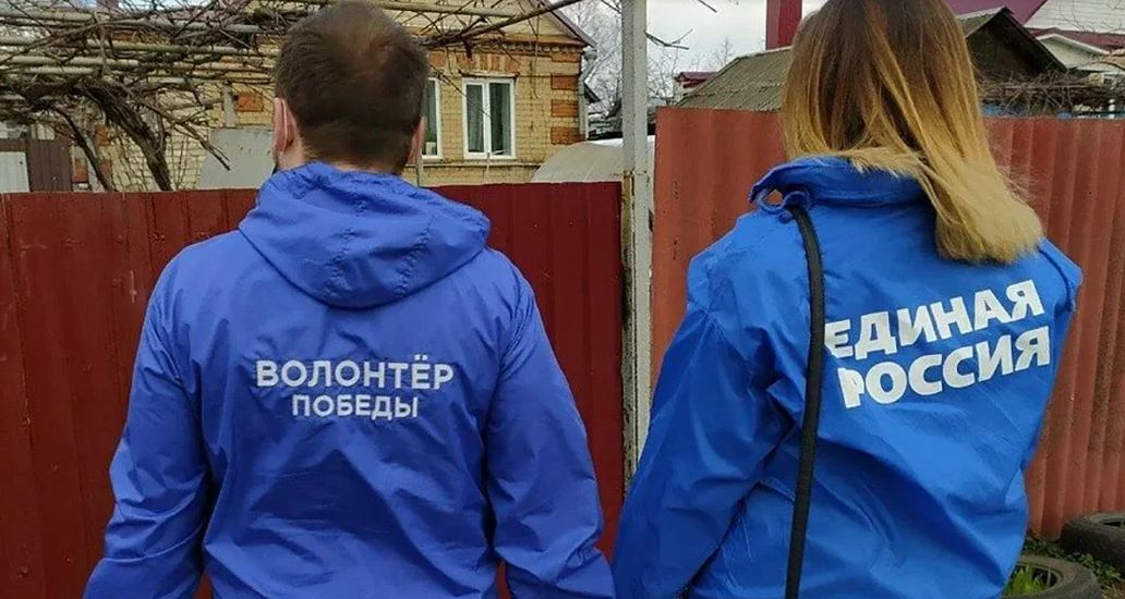 "Единая Россия" создаст общий волонтерский штаб для помощи россиянам в период пандемии