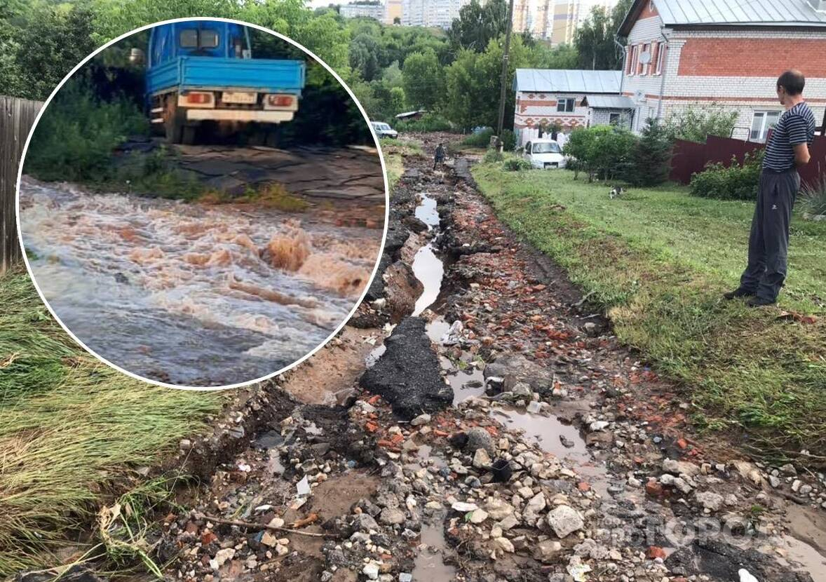 В Чебоксарах рядом с частными домами взорвался водопровод: “Смыло дорогу и огороды”