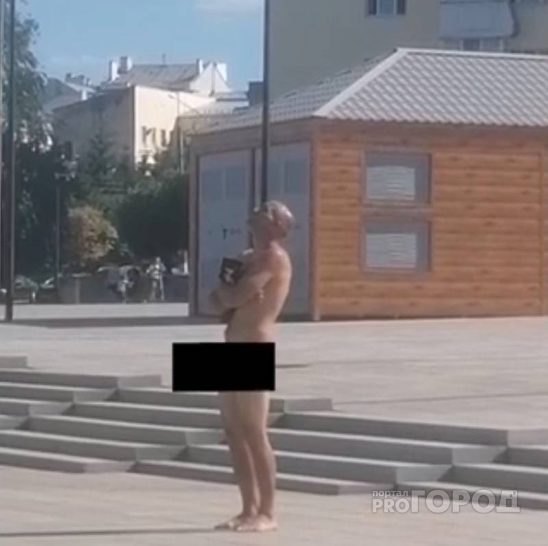 По Красной площади столицы Чувашии разгуливал абсолютно голый мужчина