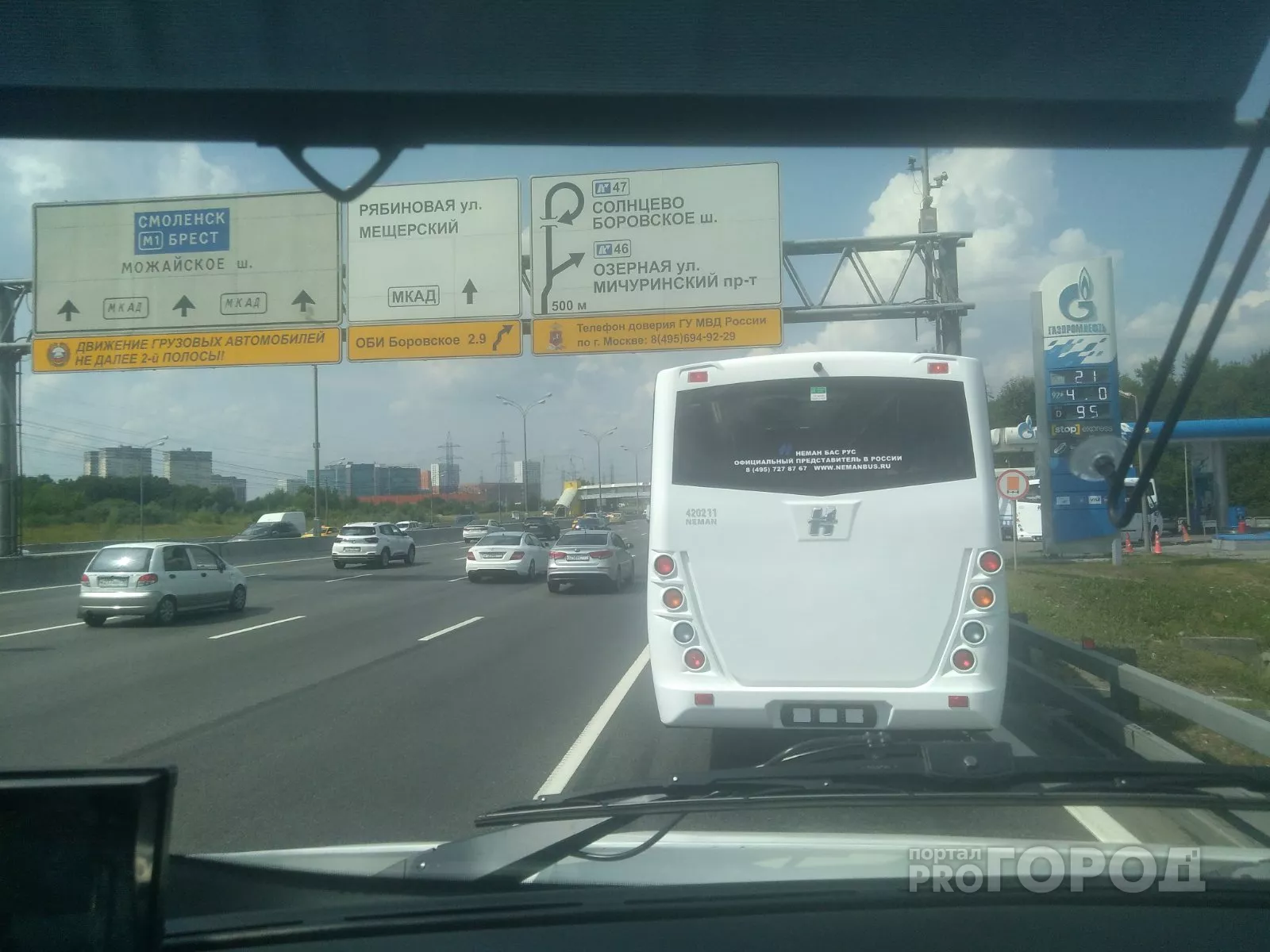 Фото к статье: Из Москвы в Чувашию едут еще пять новых автобусов