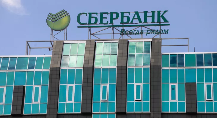 Фото к статье: Сбербанк приглашает жителей Чувашии на ипотечный тур по новостройкам города Чебоксары