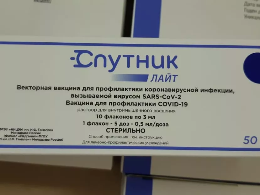 Фото к статье: В Чувашию впервые поступила вакцина "Спутник Лайт"