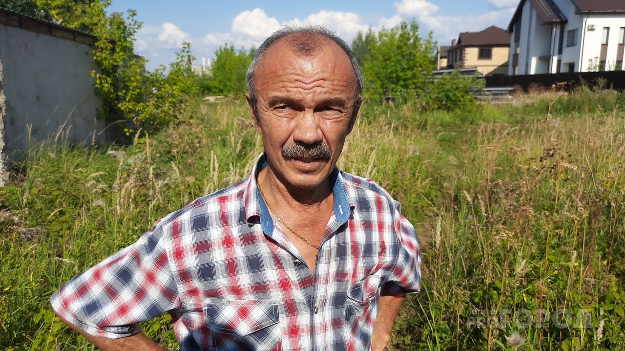 Чебоксарец лазает в свой дом через огороды и дырки в заборе, а его соседи платят деньги за проезд к домам
